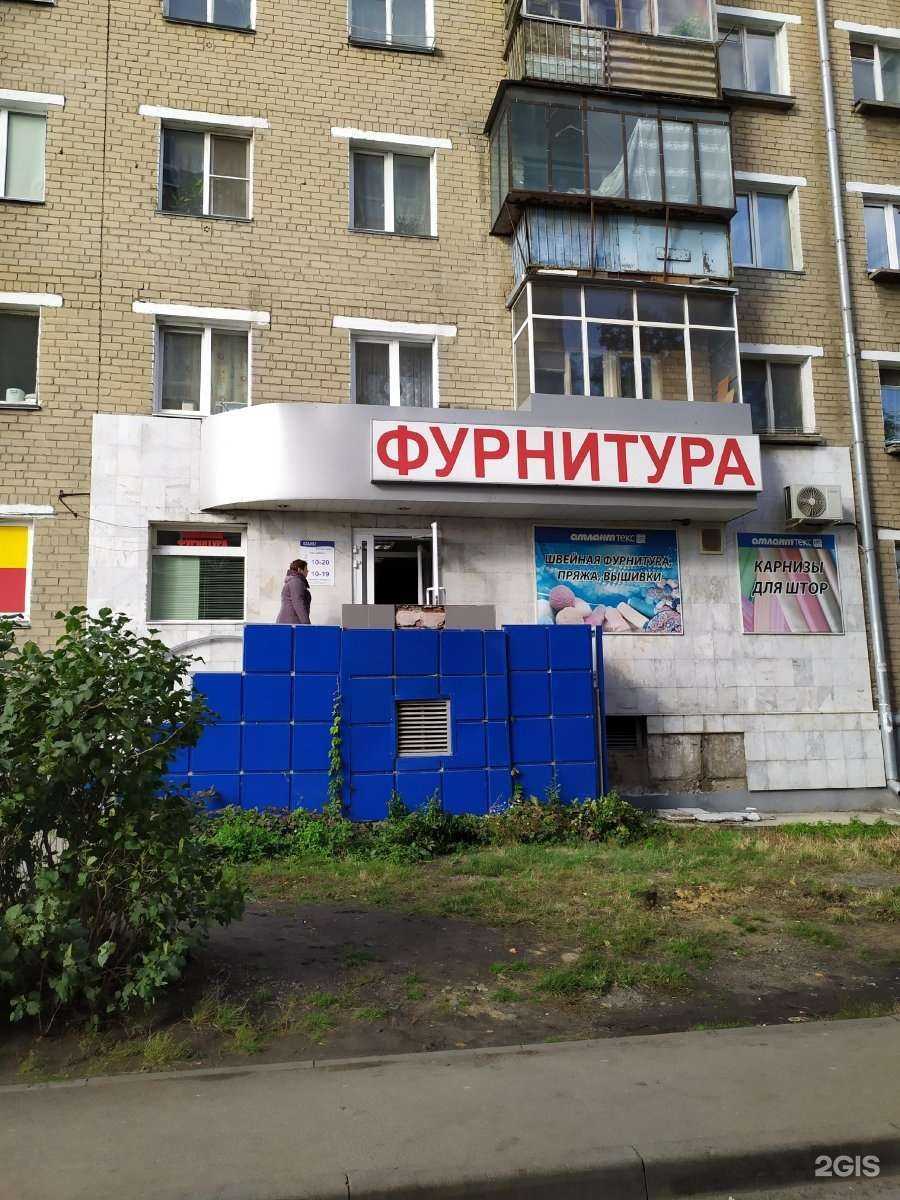 Отзывы на компанию Планета здоровья в Челябинске c фото - фотография 2 из 2