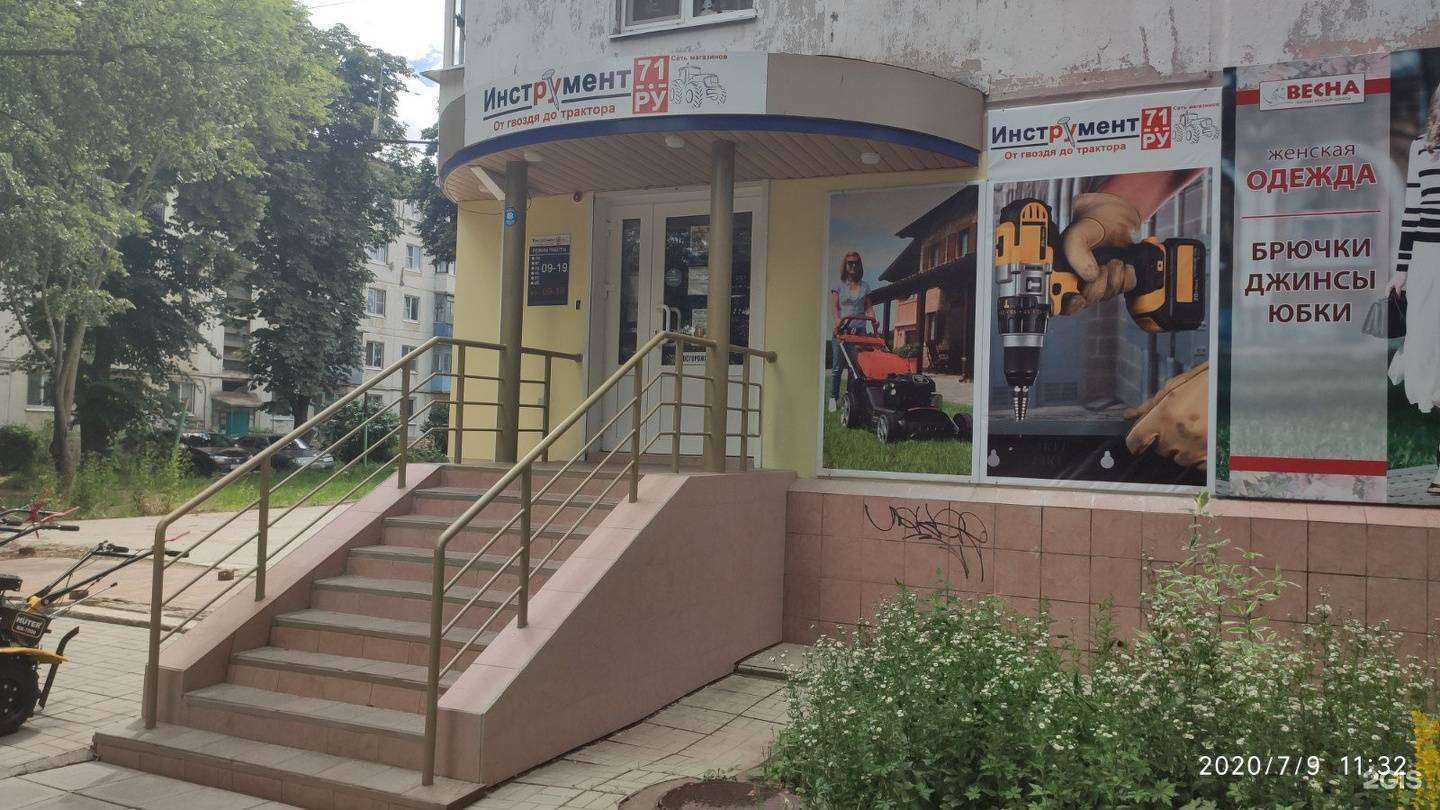 Отзывы на компанию Инструмент71.ру в г. Новомосковск c фото