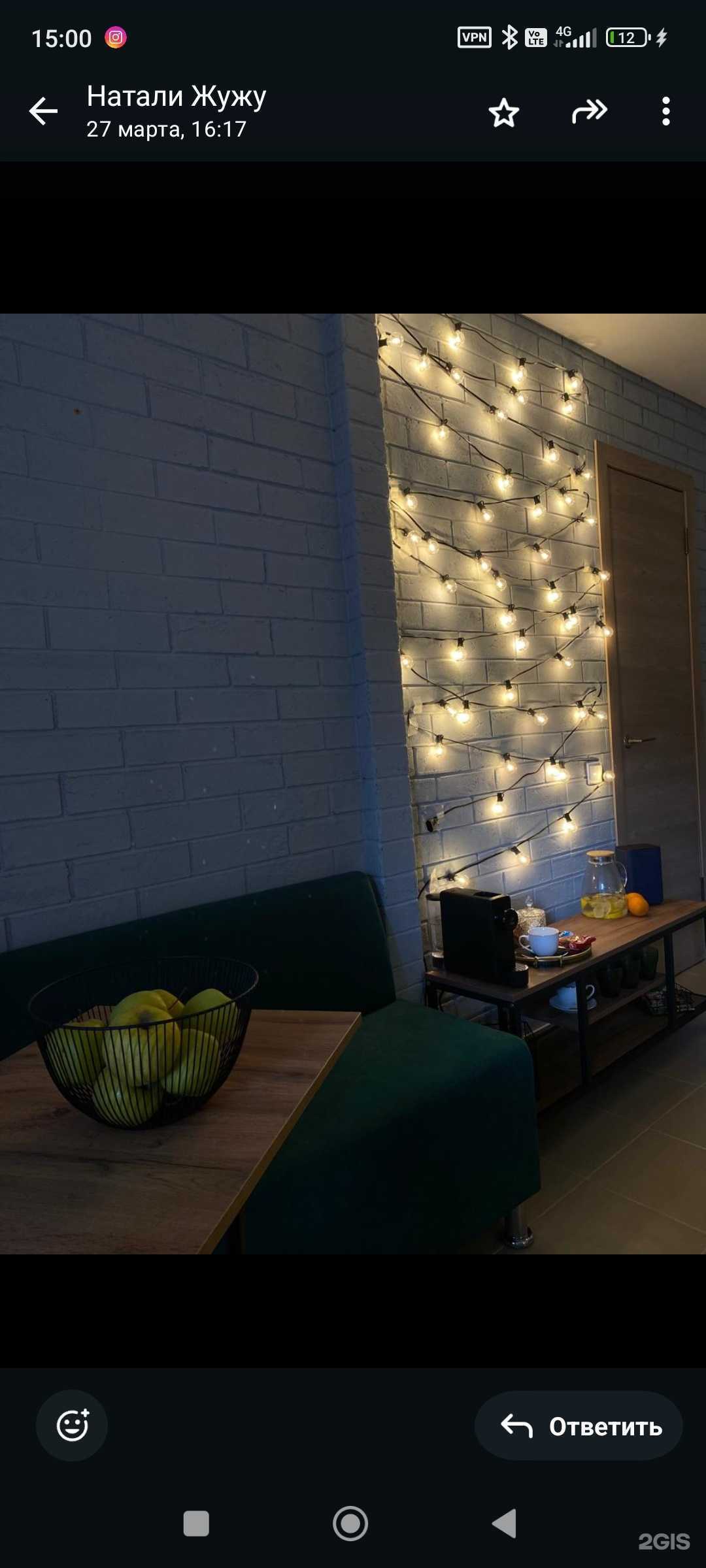 Отзывы на компанию На Ресницах в Уфе c фото