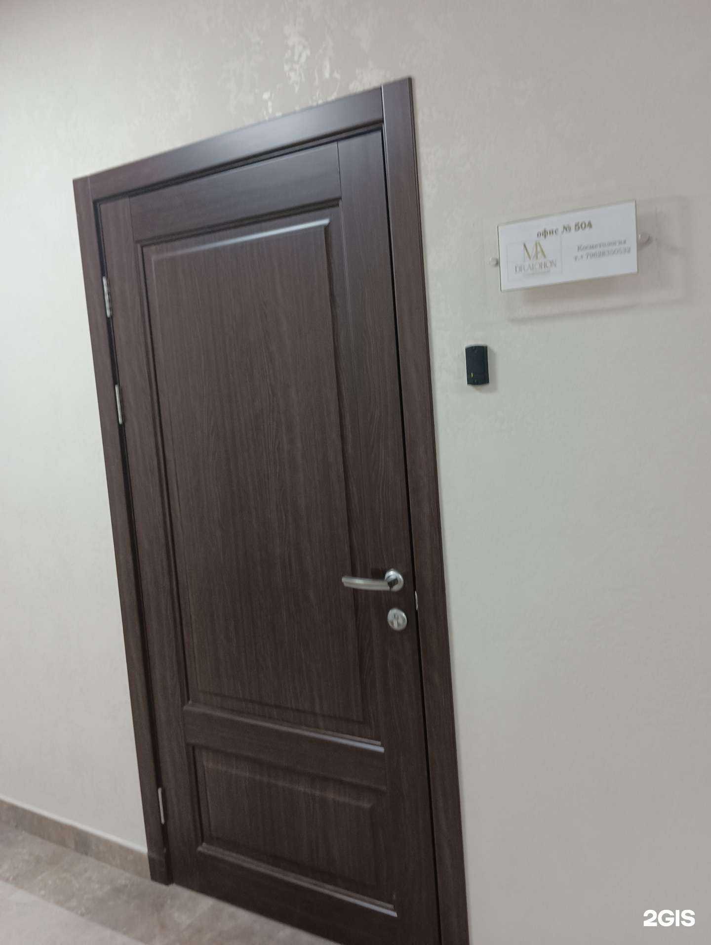 Отзывы на компанию Кабинет косметолога в Новосибирске c фото