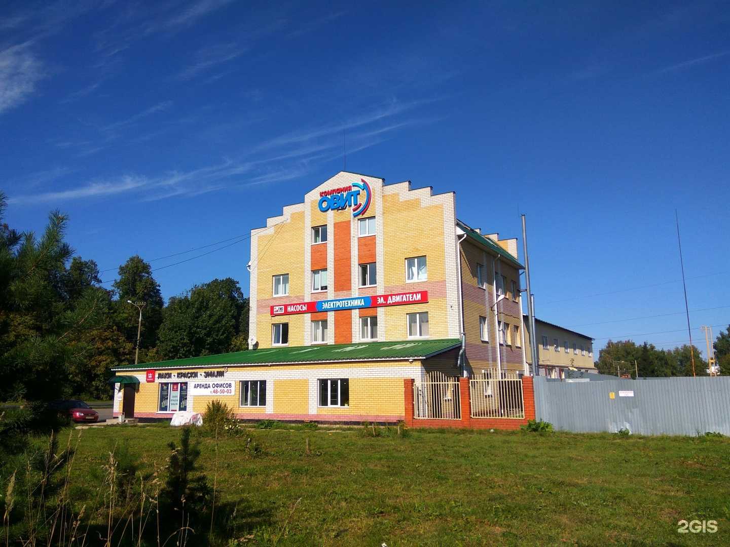 Отзывы на компанию Мегаполис в Чебоксарах c фото