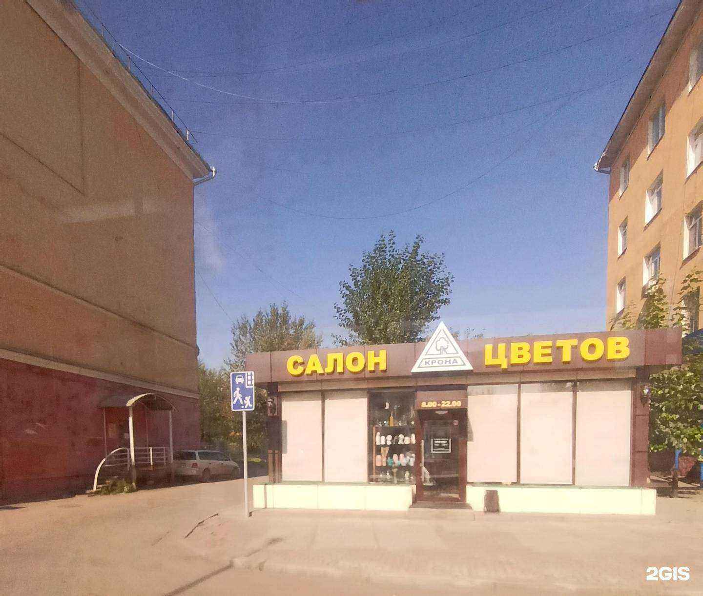 Отзывы на компанию Букетная в г. Красноярск c фото