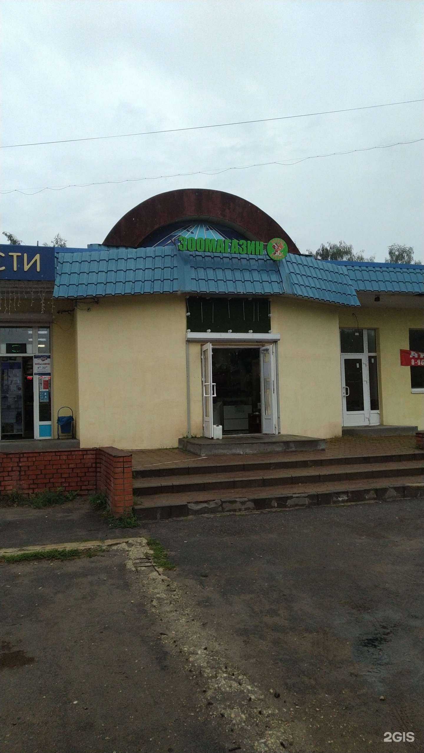 Отзывы на компанию Верные друзья в Павловском Посаде c фото