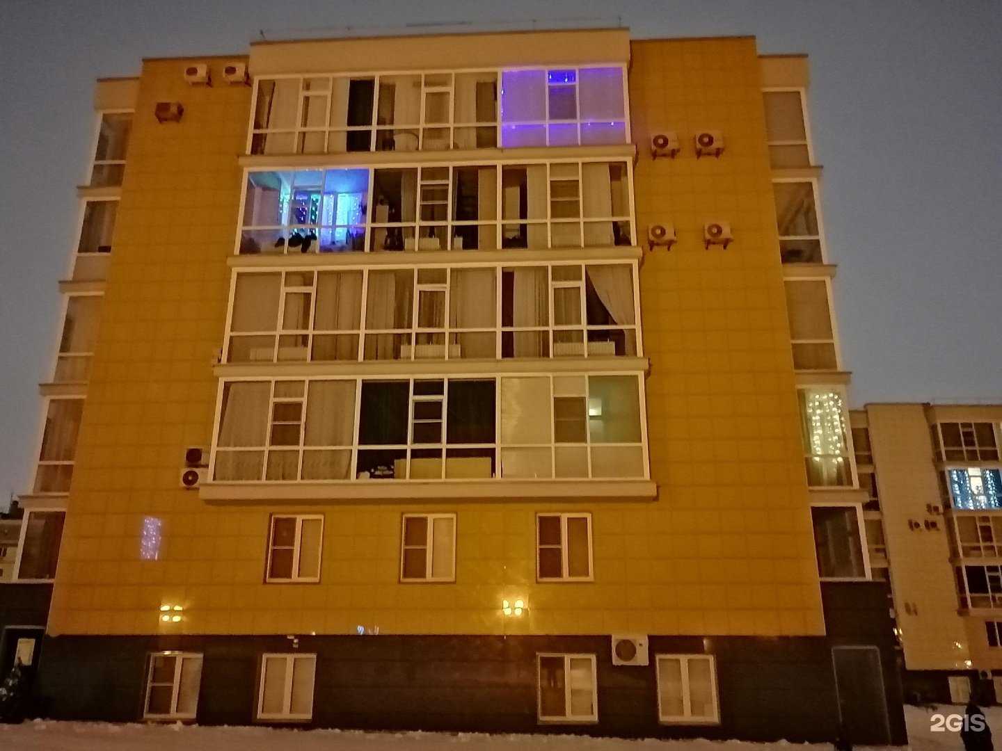 Отзывы на компанию Центр современной кинезиотерапии в Сарове c фото