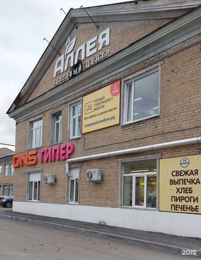 Отзывы на компанию Первый гипермаркет мебели в г. Коркино c фото