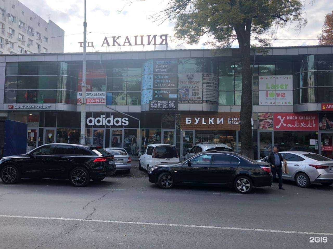 Отзывы на компанию Стоп кредит в Анапе c фото