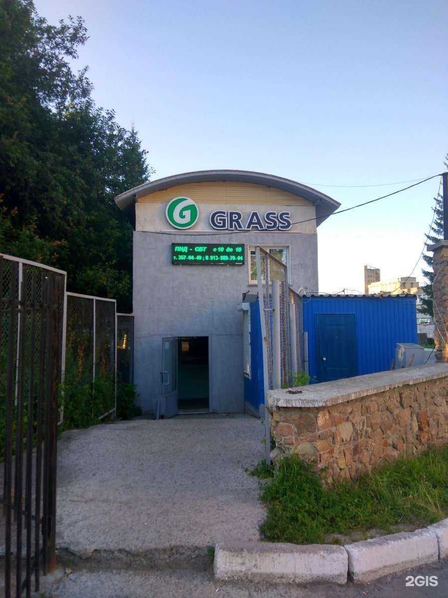 Отзывы на компанию ГраСС в Новосибирске c фото - фотография 2 из 2