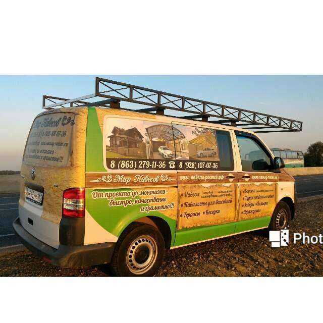 Отзывы на компанию Мир навесов в г. Ростов-на-Дону c фото