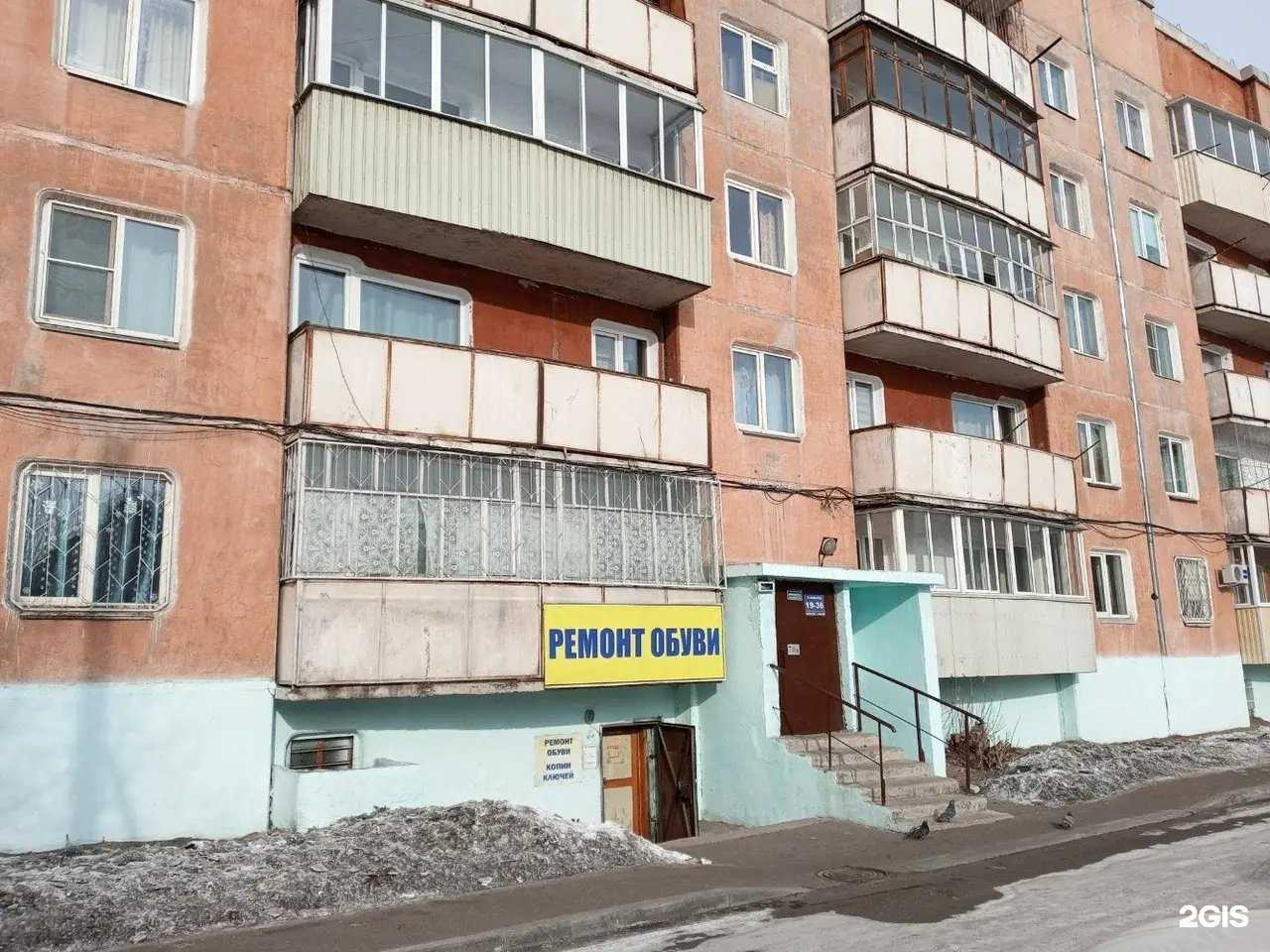 Отзывы на компанию Everyday в Улан-Удэ c фото - фотография 2 из 2