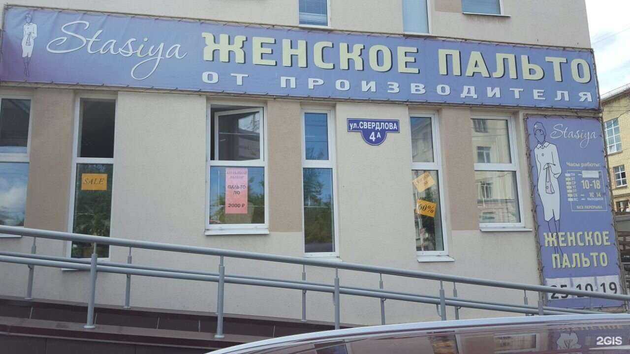 Отзывы на компанию 3Д Эксперт в Пензе c фото - фотография 2 из 2