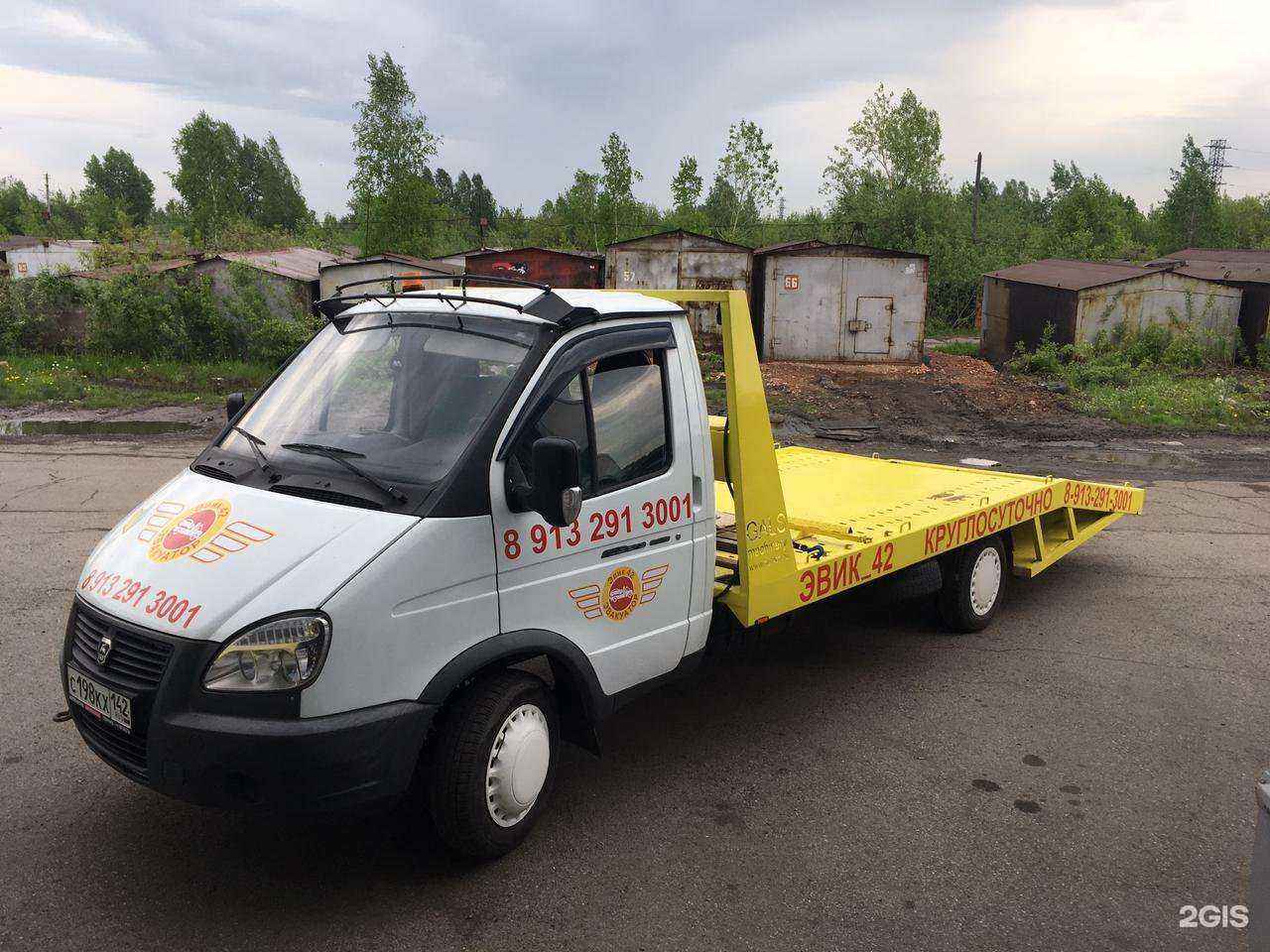 Отзывы на компанию Эвик 42 в г. Новокузнецк c фото