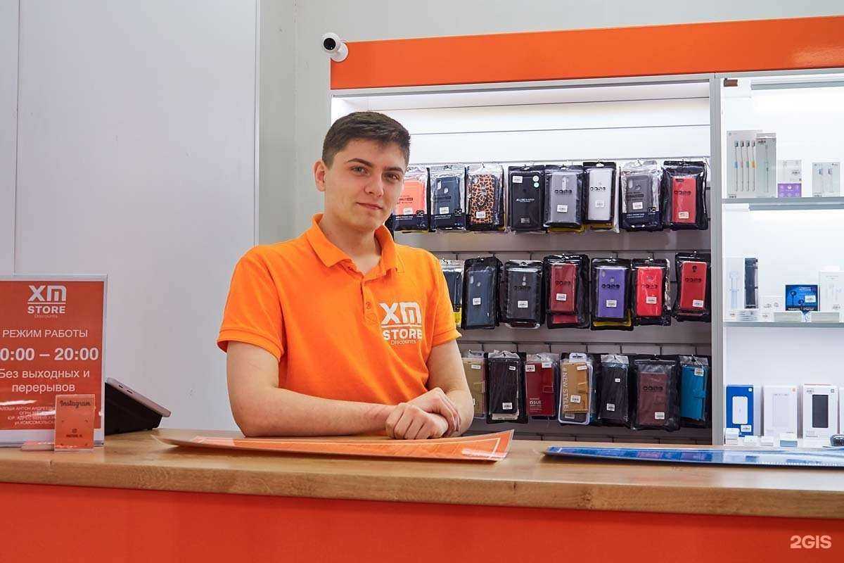 Отзывы на компанию Xm Store в Владивостоке c фото