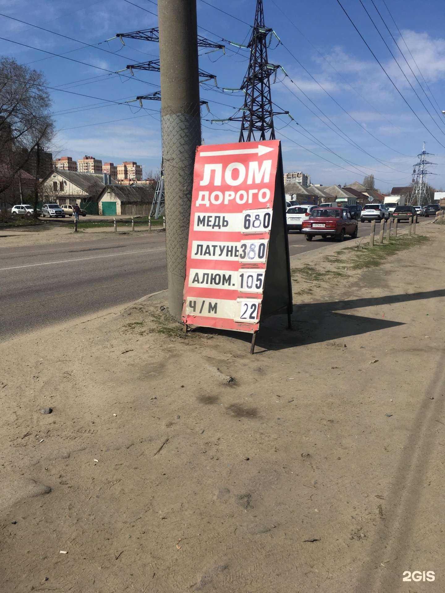 Отзывы на компанию Хетек Воронеж в г. Воронеж c фото