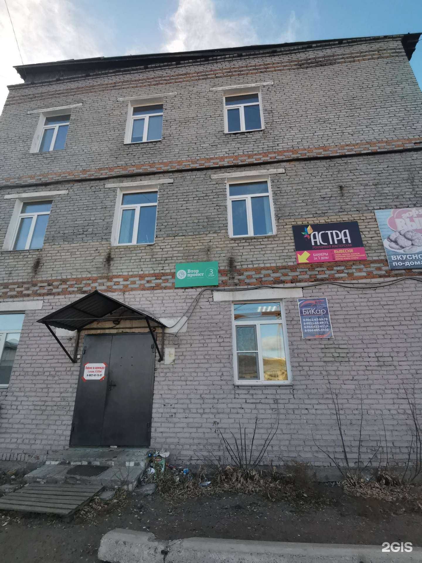 Отзывы на компанию Твоя репточка в квадрате в Улан-Удэ c фото - фотография 2 из 2