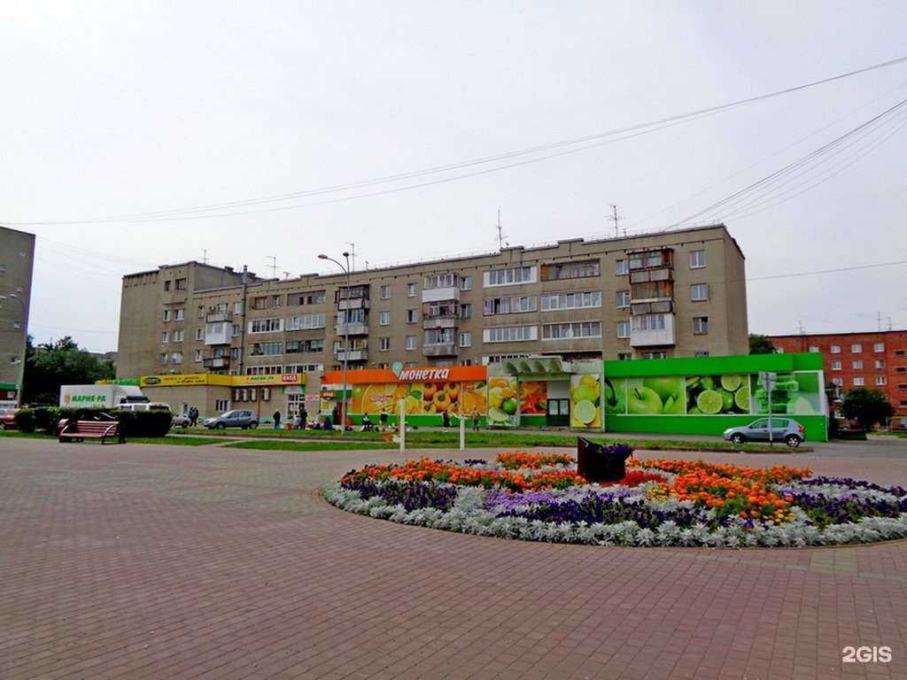 Отзывы на компанию Магазин хозяйственных товаров и отделочных материалов в Кемерове c фото - фотография 2 из 2