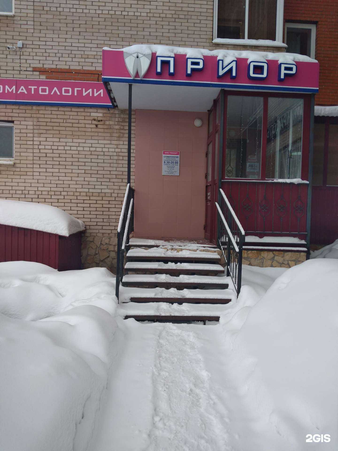 Отзывы на компанию Приор в г. Оренбург c фото