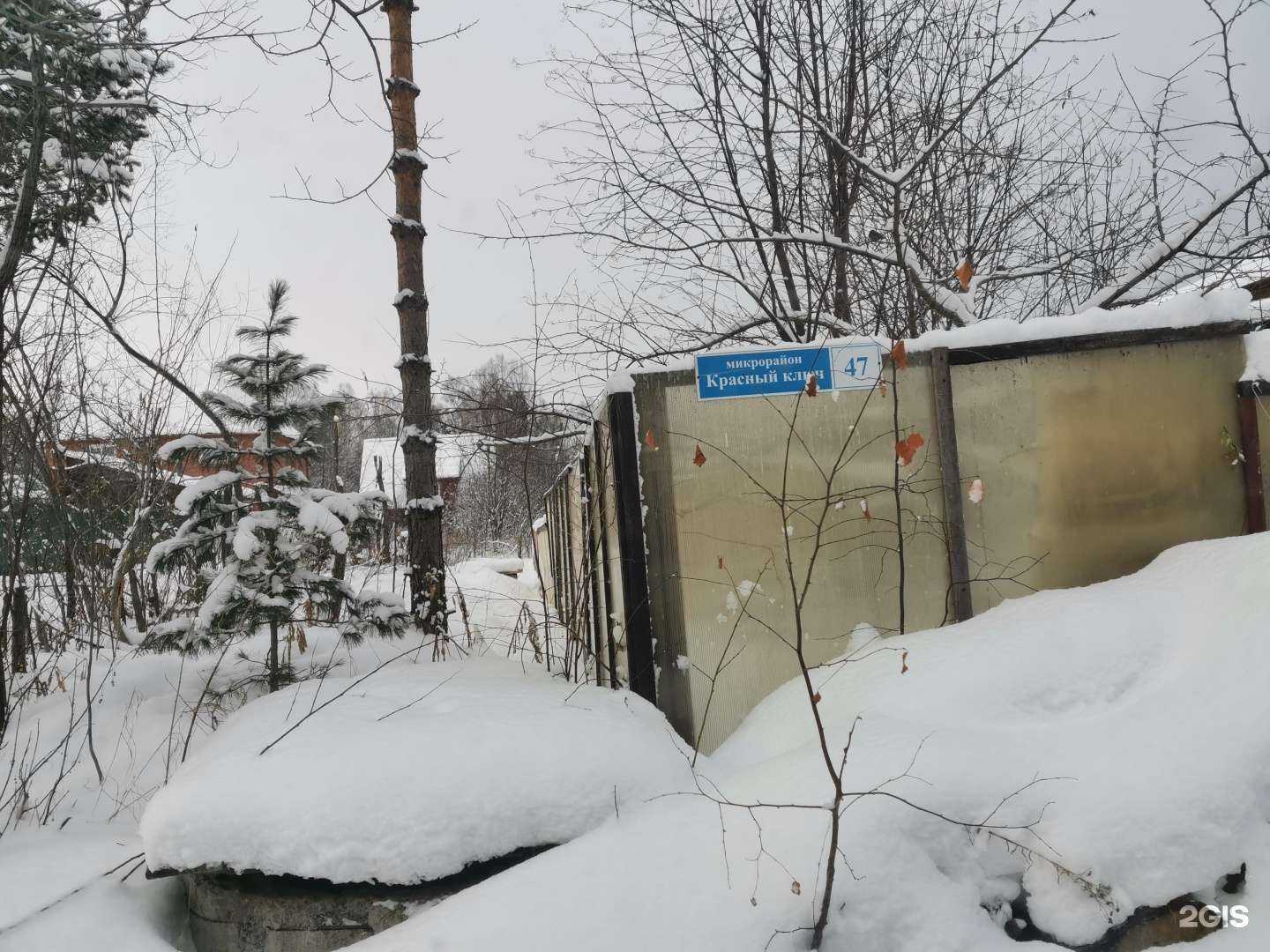 Отзывы на компанию Хижина Дяди Сережи в г. Байкальск c фото