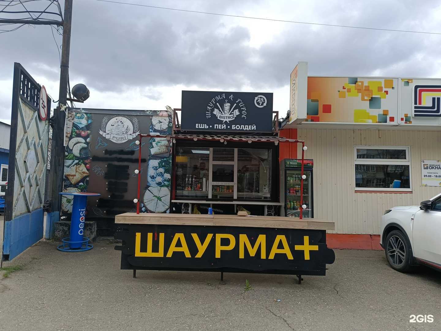 Отзывы на компанию Пик в Краснодаре c фото - фотография 2 из 2