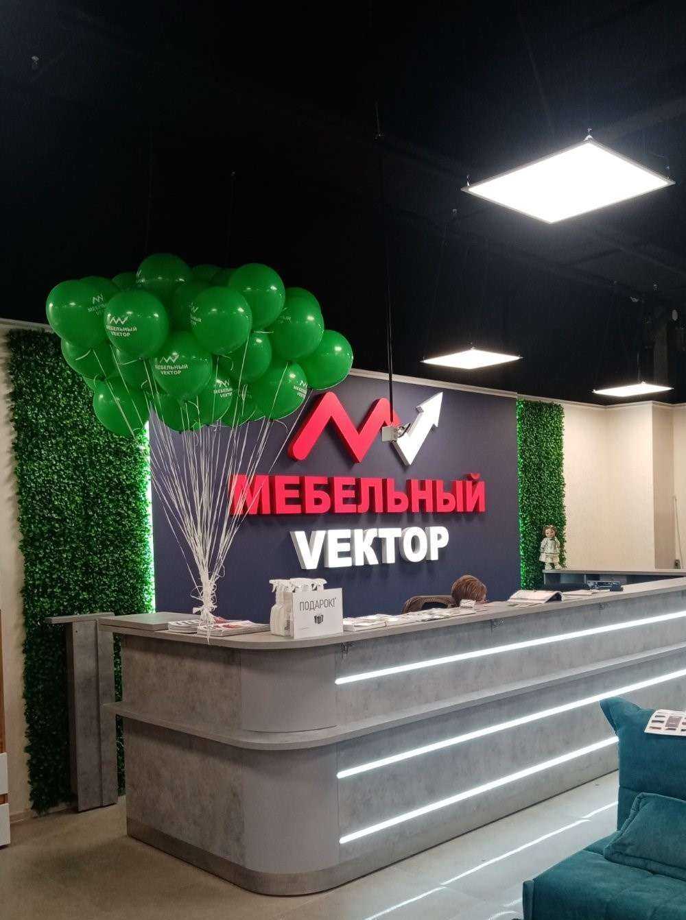 Отзывы на компанию Мебельный Vектор в Копейске c фото