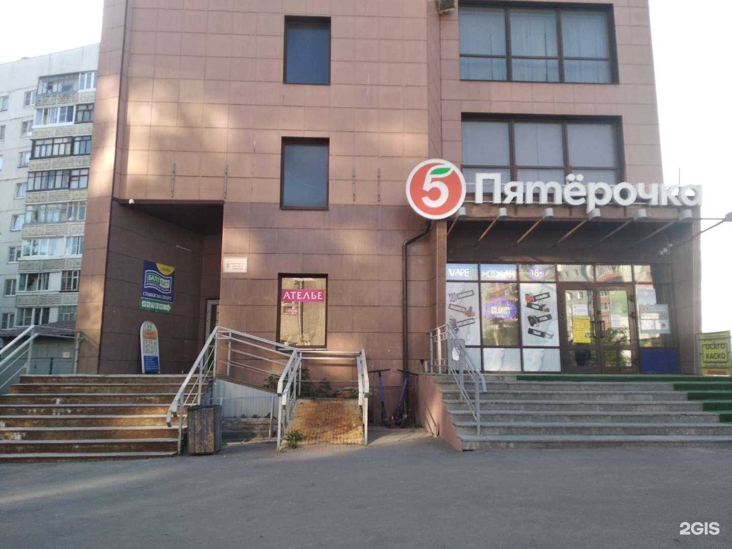 Отзывы на компанию МалинаТур в Великом Новгороде c фото - фотография 2 из 2