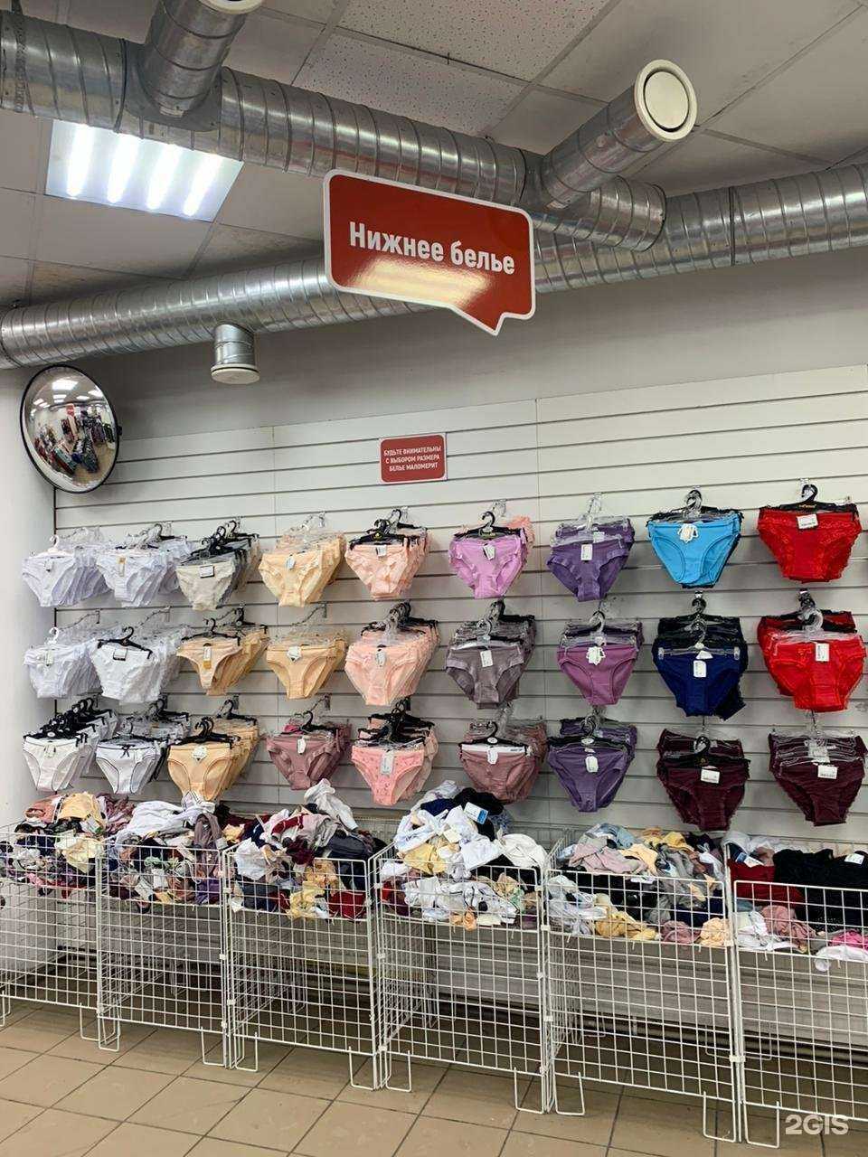 Отзывы на компанию Секлея в Калининграде c фото