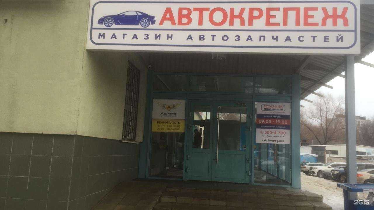 Отзывы на компанию Инг в Самаре c фото