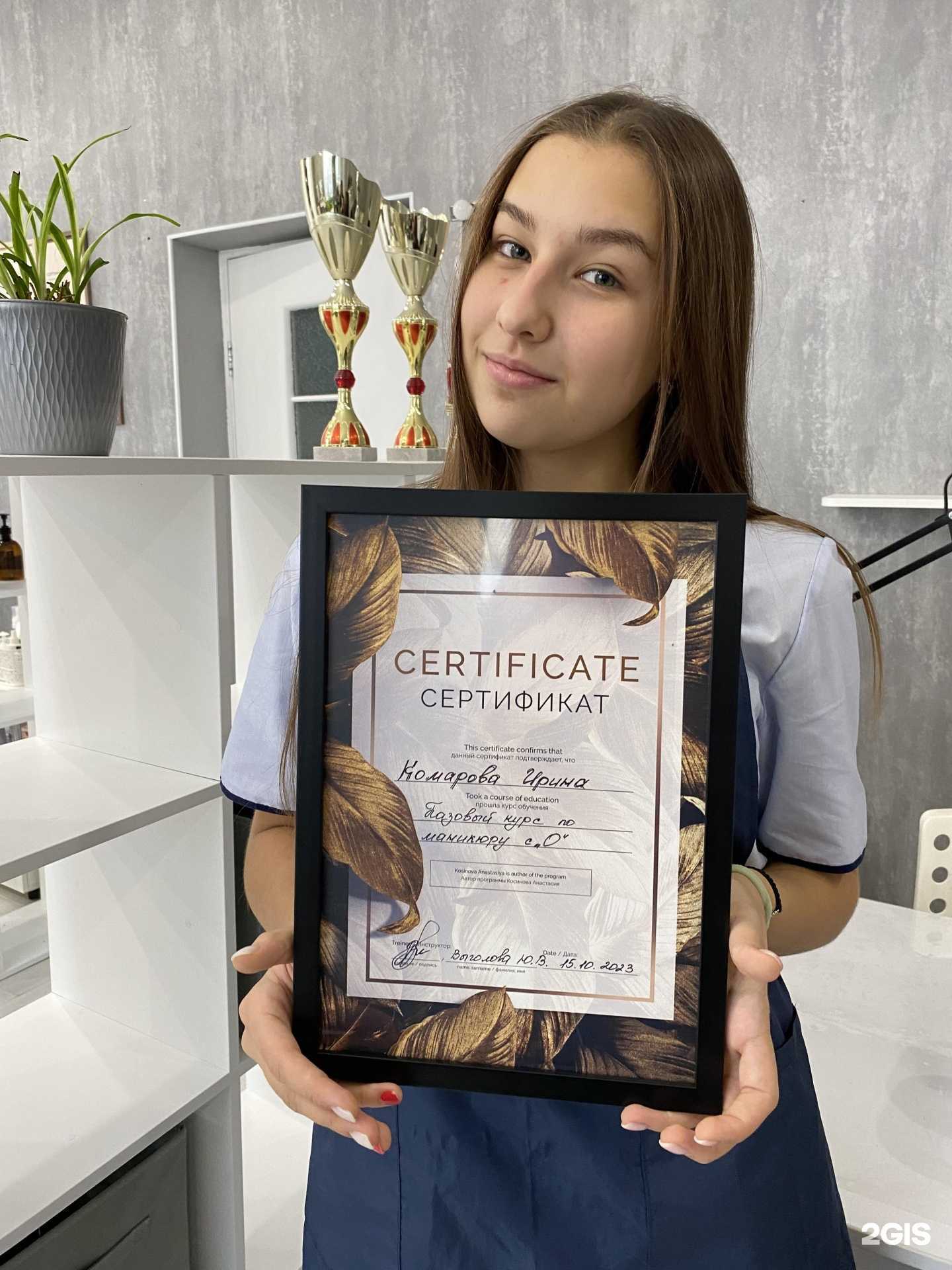 Отзывы на компанию Prime в г. Краснокамск c фото