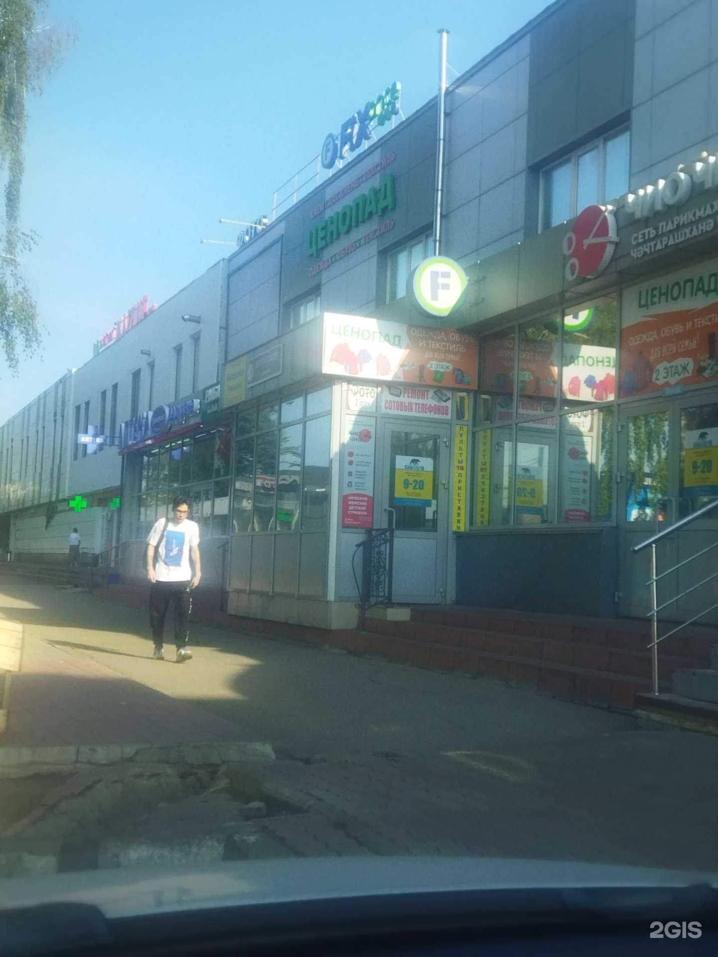 Отзывы на компанию Чио Чио в Набережных Челнах c фото