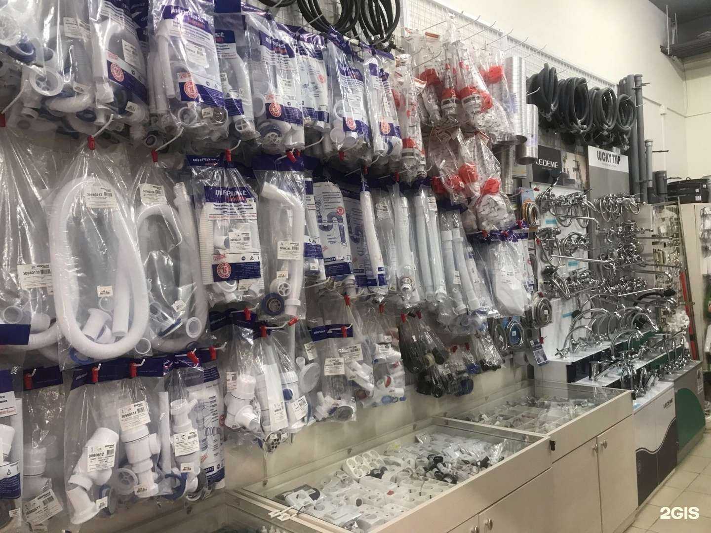 Отзывы на компанию Магазин стройхозтоваров в Калининграде c фото