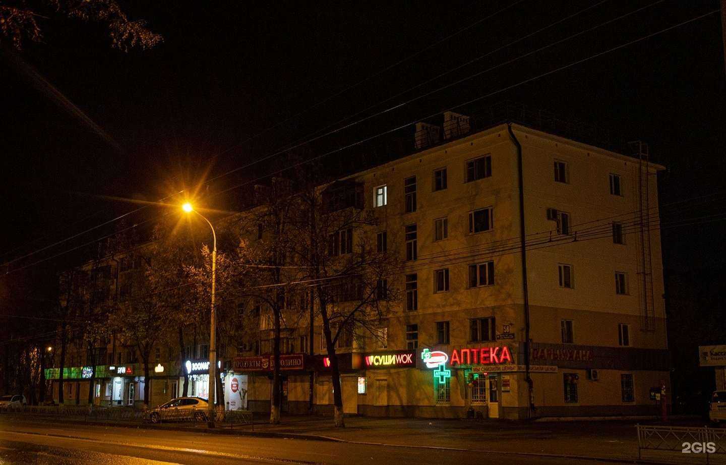 Отзывы на компанию Багира в Уфе c фото - фотография 2 из 2