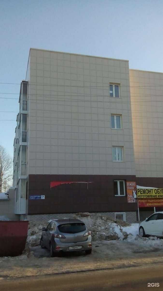 Отзывы на компанию Ателье по ремонту одежды в Сыктывкаре c фото