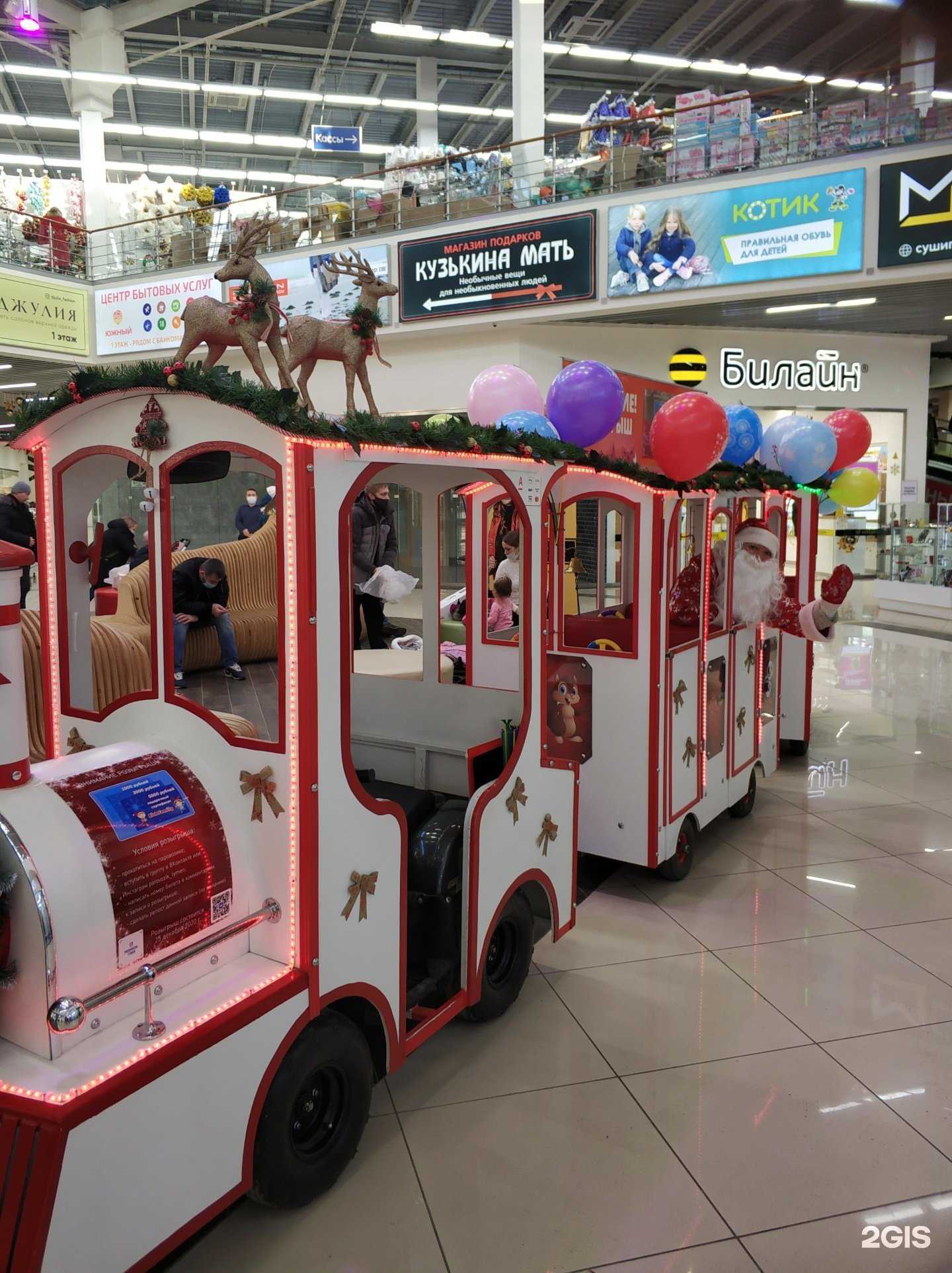 Отзывы на компанию Паровозик в г. Тюмень c фото