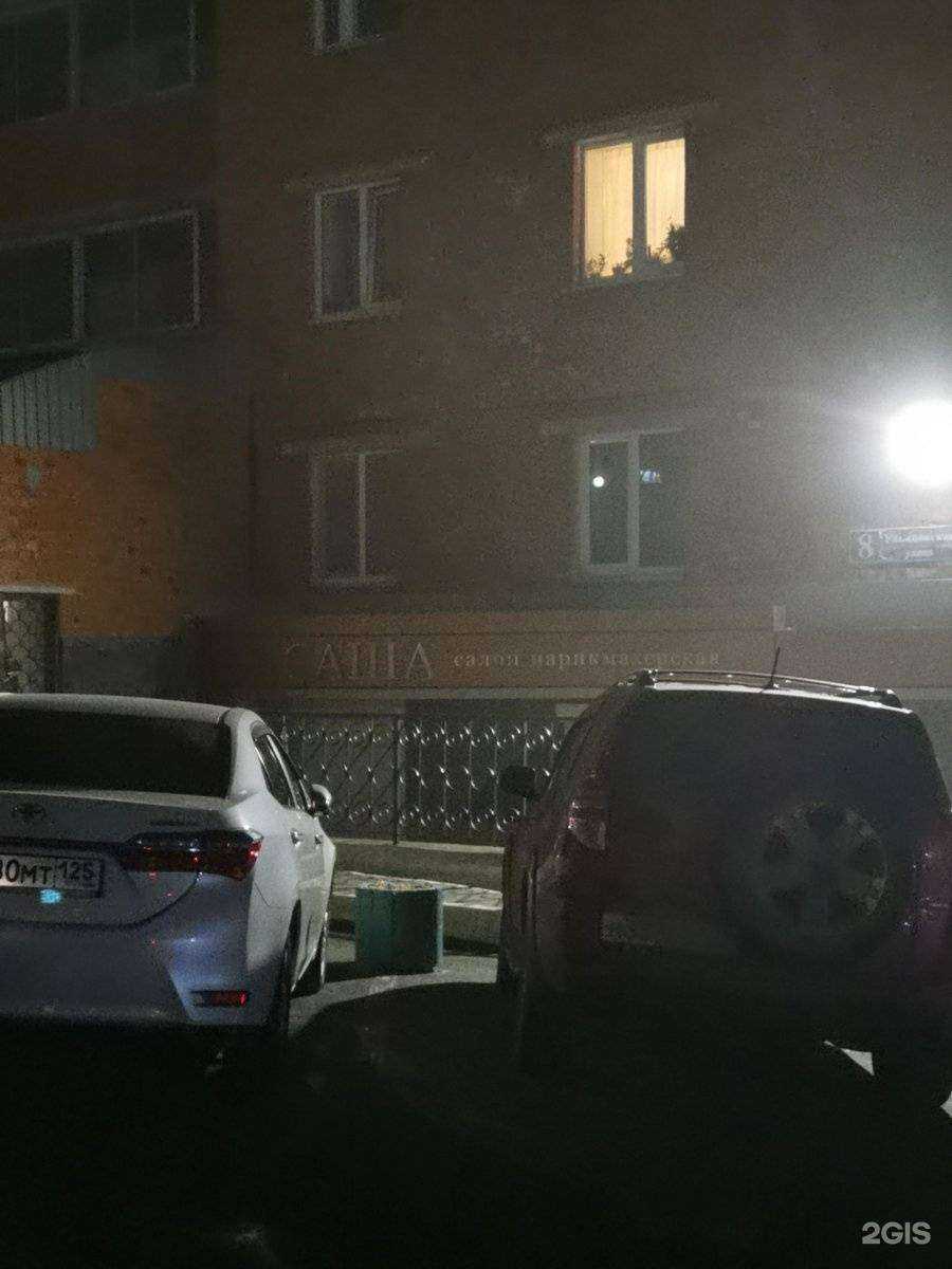 Отзывы на компанию Саша в г. Владивосток c фото