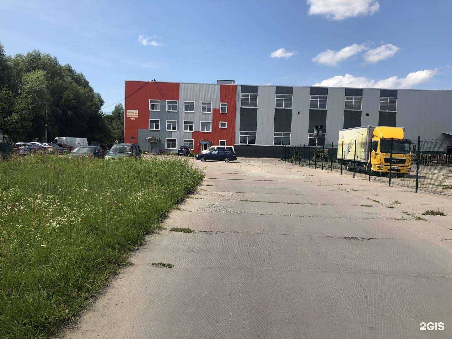 Отзывы на компанию ТД ЦМК в Калининграде c фото - фотография 2 из 2