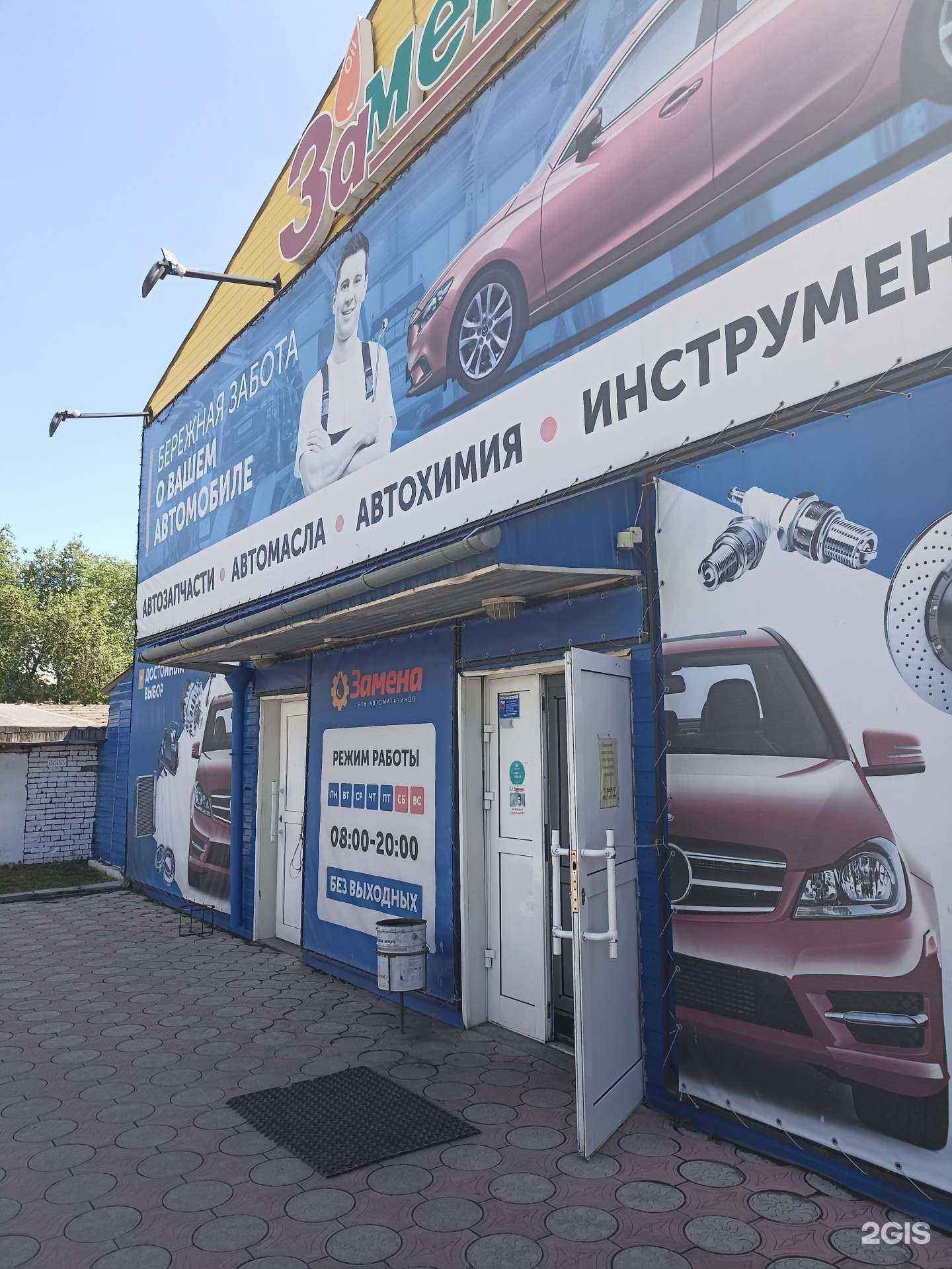 Отзывы на компанию Пункт приема аккумуляторов в Черногорске c фото