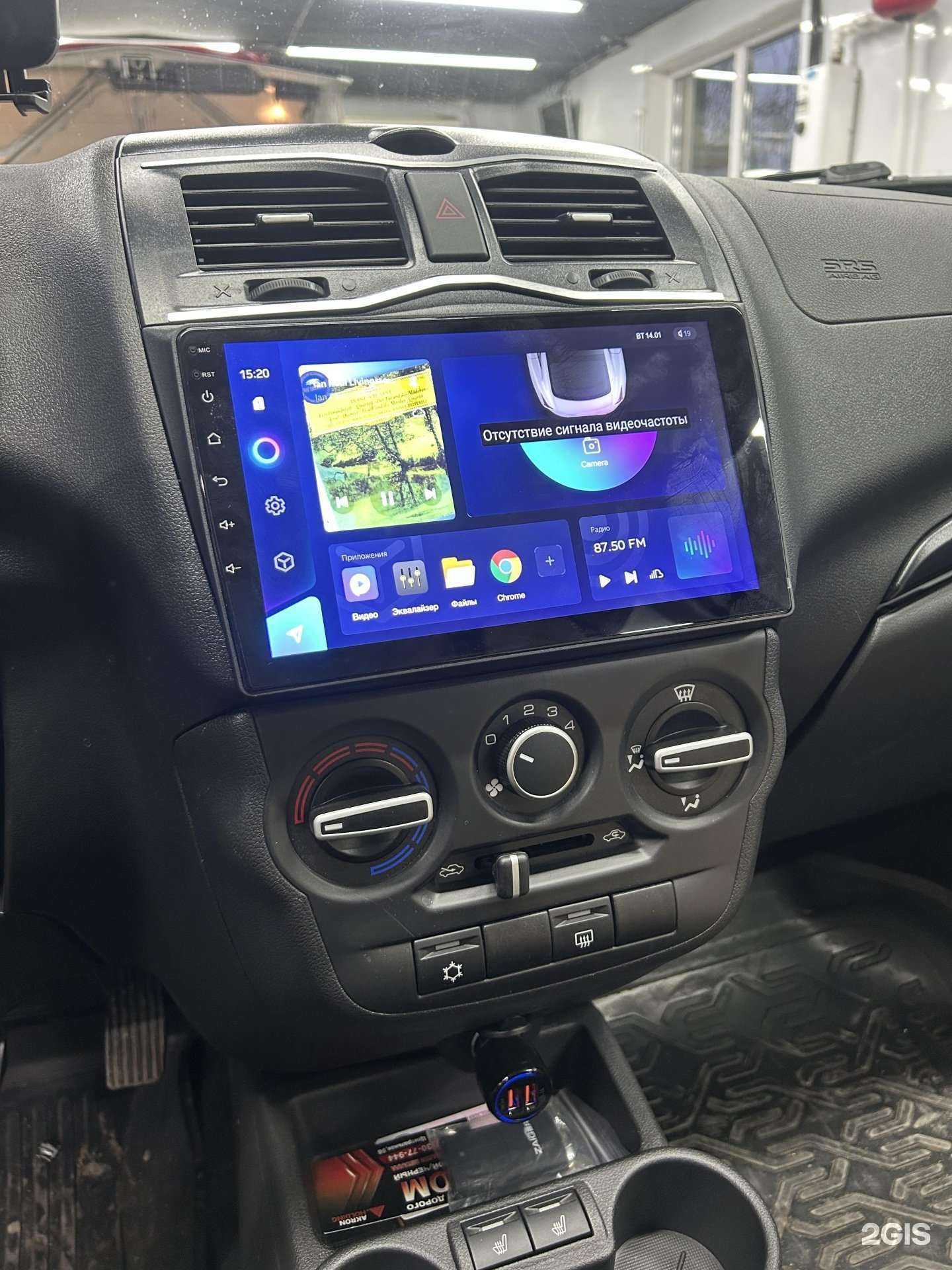 Отзывы на компанию Digital Sound в Уфе c фото