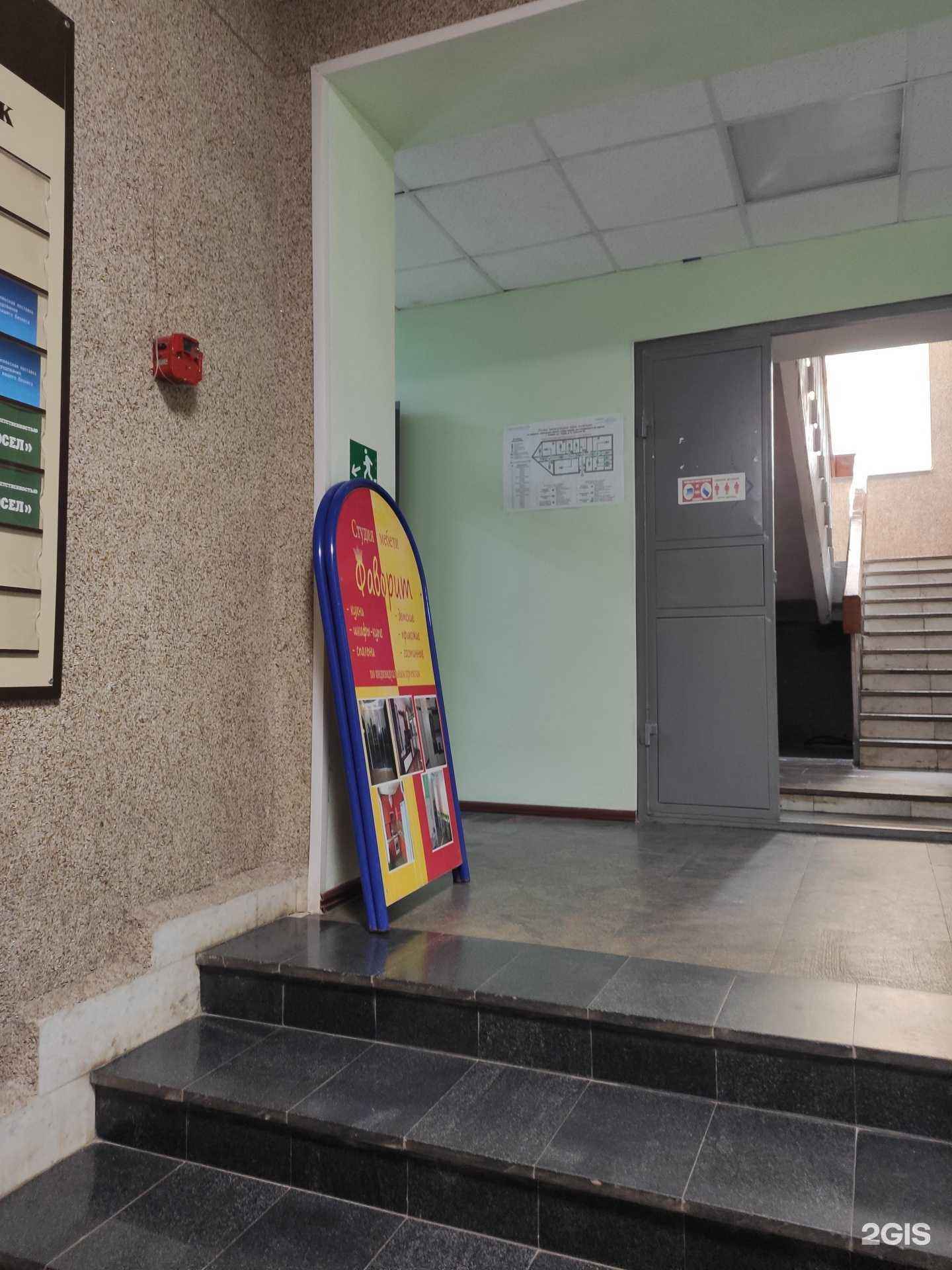 Отзывы на компанию Вавилон в г. Ковров c фото