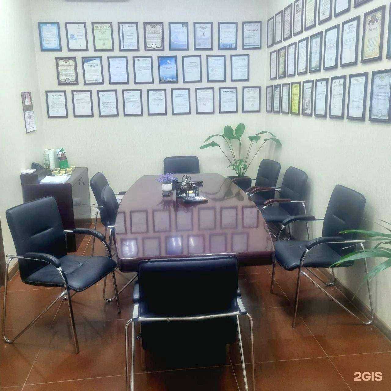 Отзывы на компанию Аваль в Екатеринбурге c фото