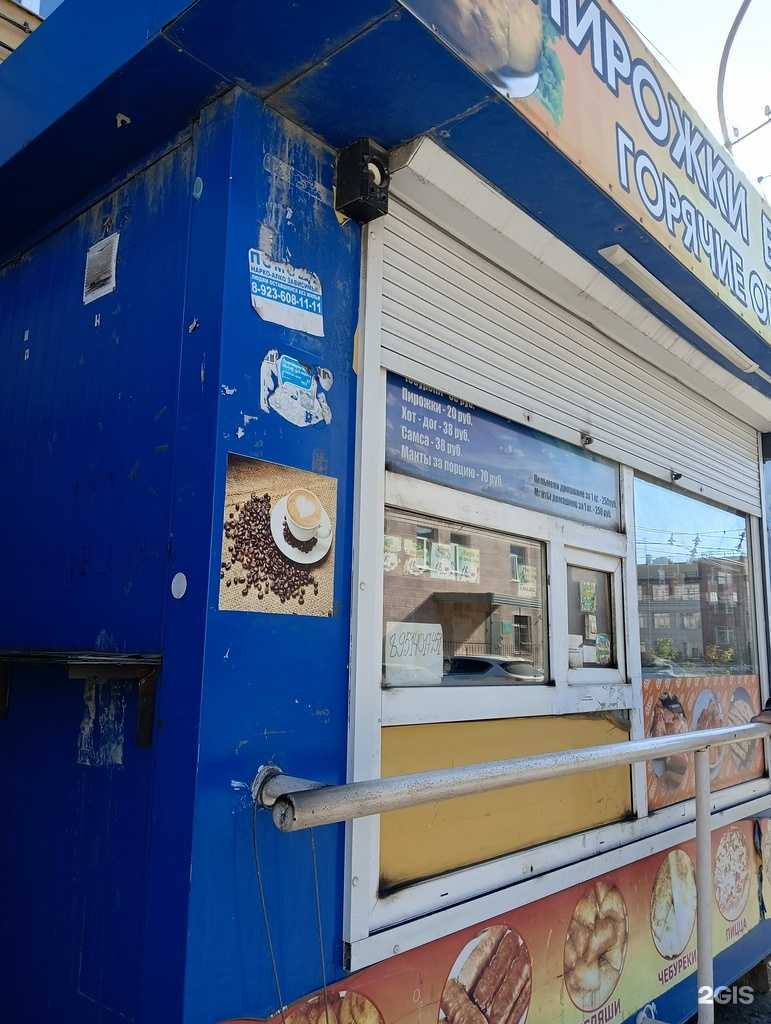 Отзывы на компанию Киоск быстрого питания в Омске c фото