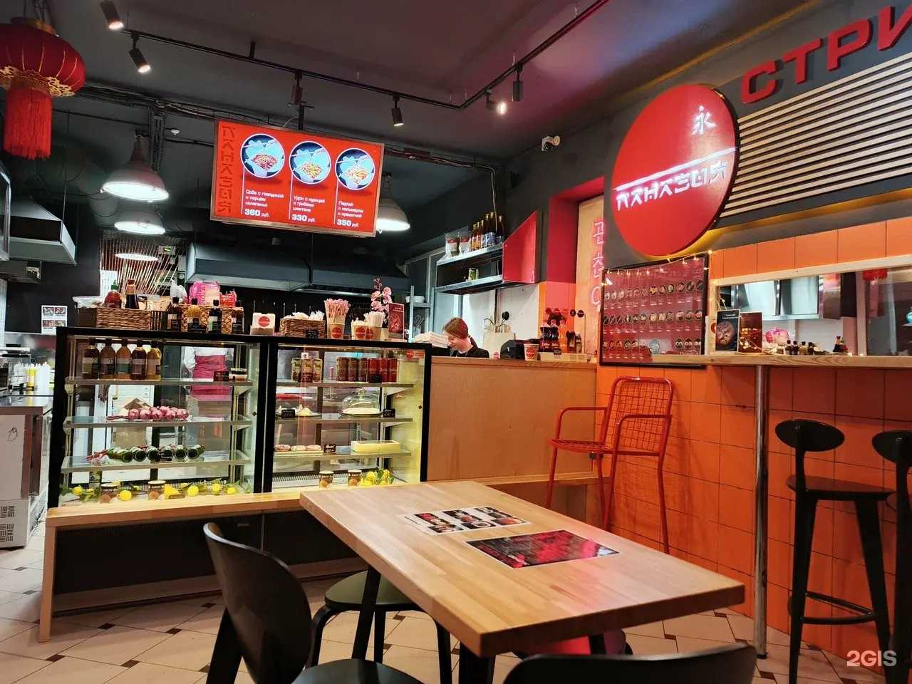 Отзывы на компанию Паназия в Таганроге c фото