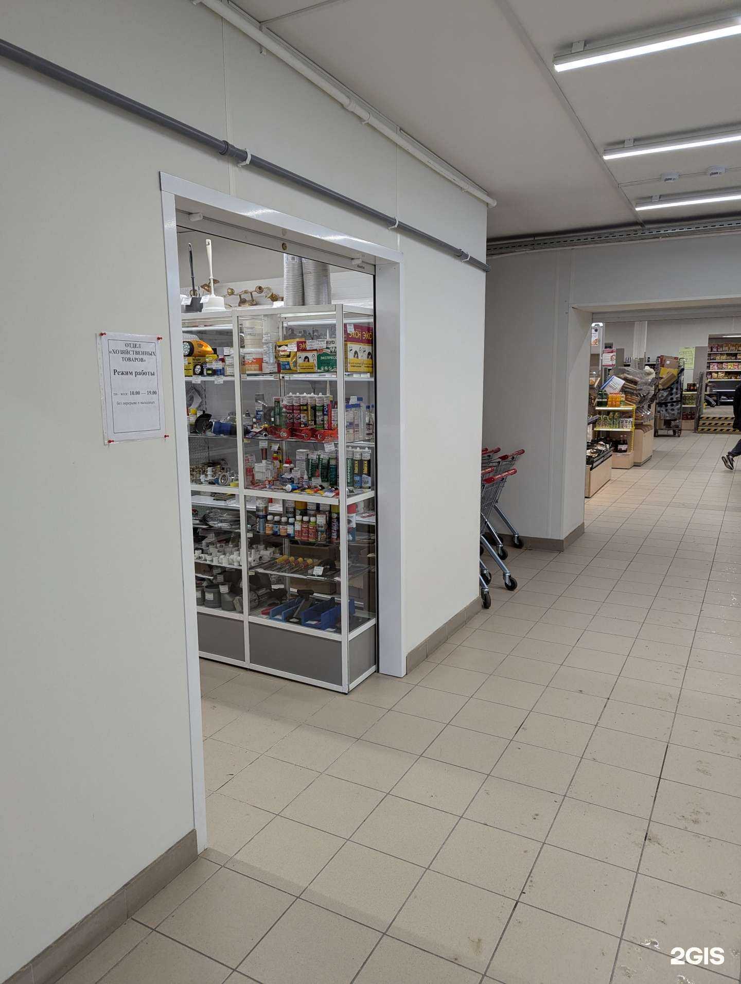 Отзывы на компанию Магазин хозяйственных товаров в Новосибирске c фото