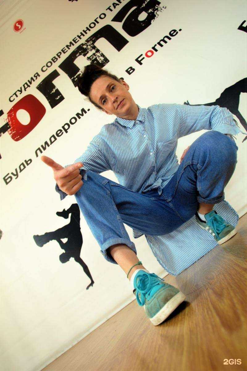 Отзывы на компанию Forma в Владивостоке c фото