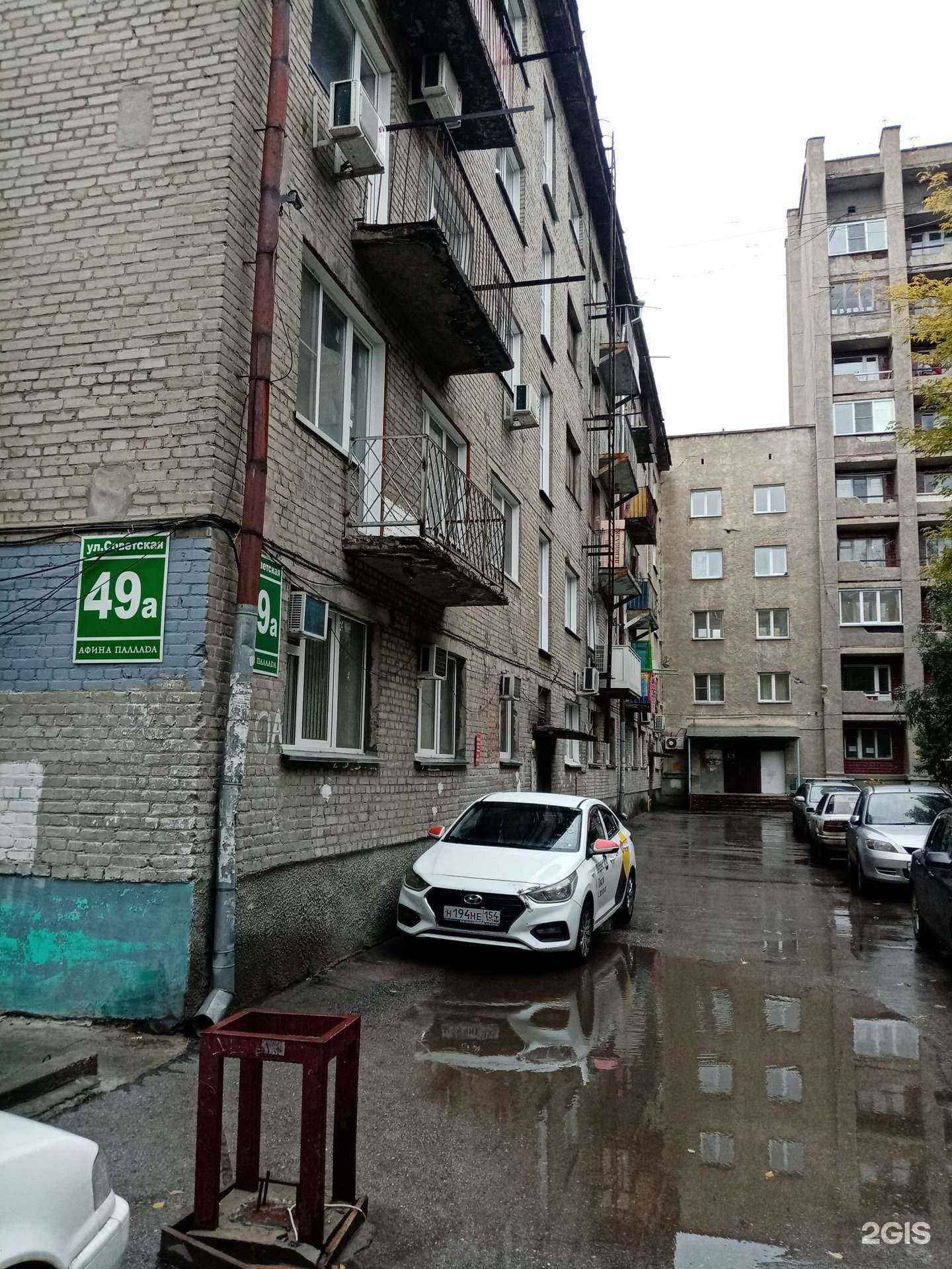 Отзывы на компанию Fortuna в Новосибирске c фото - фотография 2 из 2