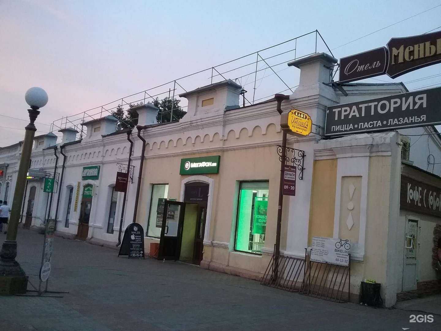 Отзывы на компанию Магазин часов и аксессуаров в Улан-Удэ c фото - фотография 2 из 2