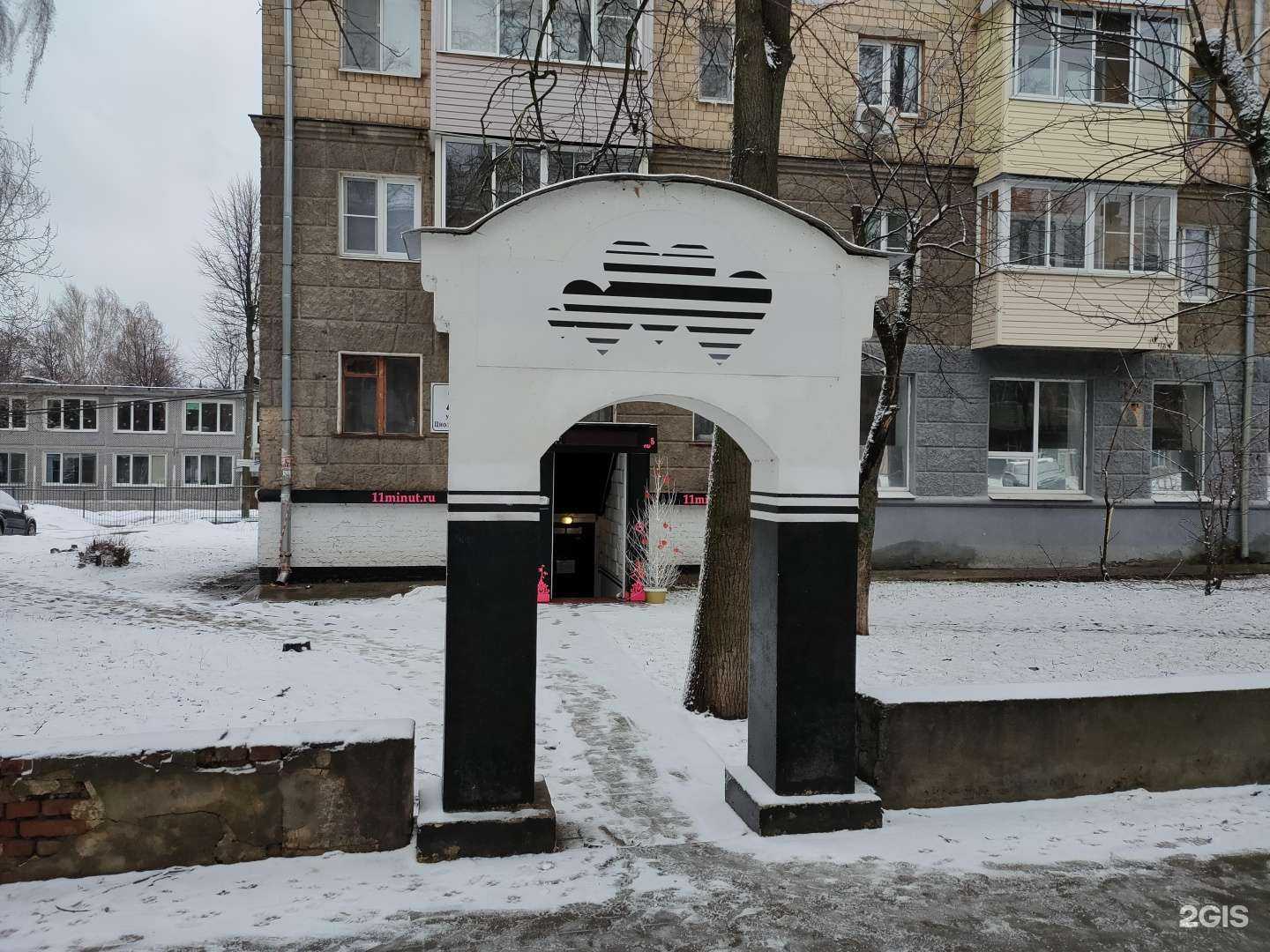 Отзывы на компанию Balance в Туле c фото - фотография 2 из 2