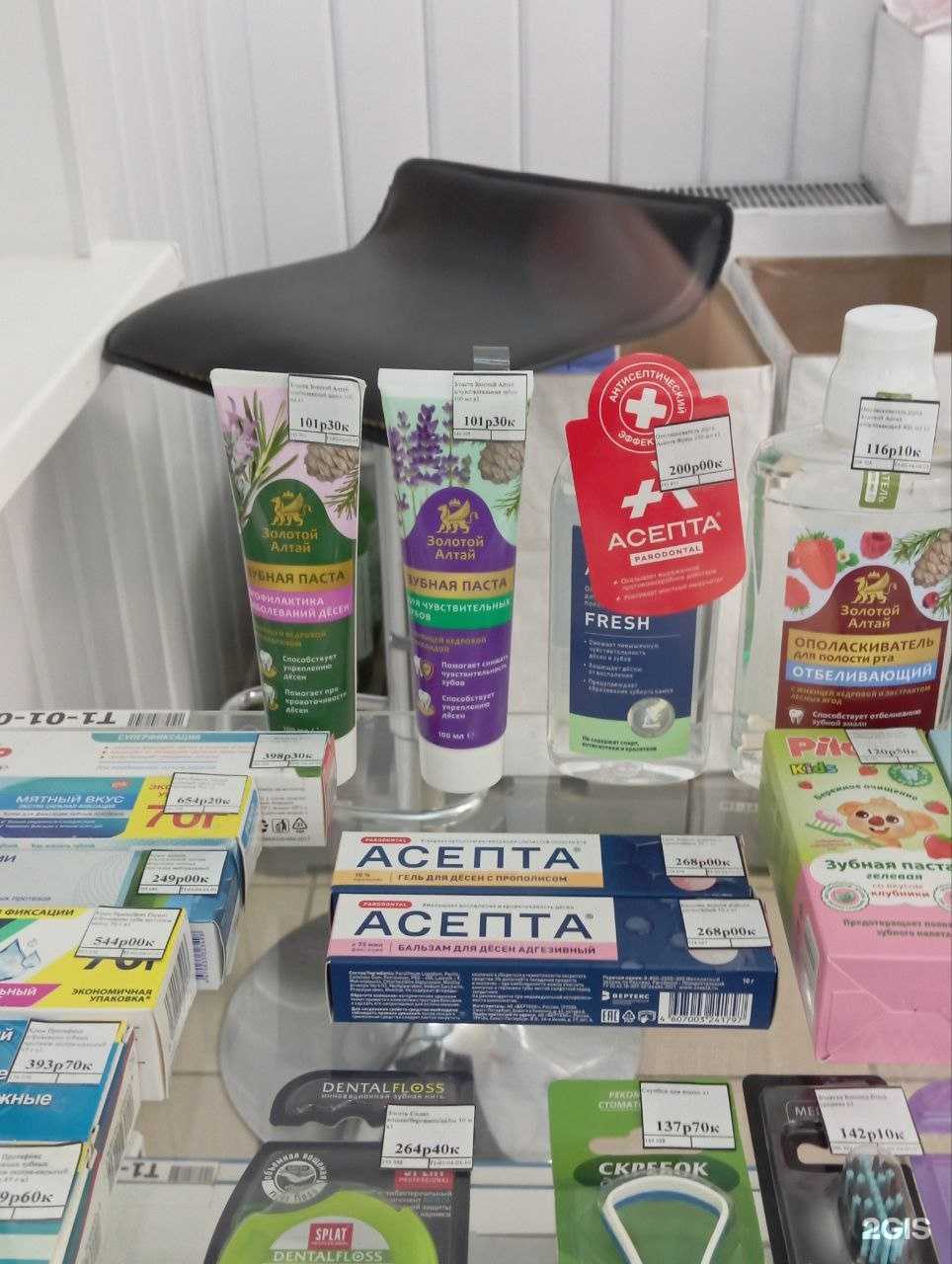 Отзывы на компанию АптекаПлюс в г. Омск c фото