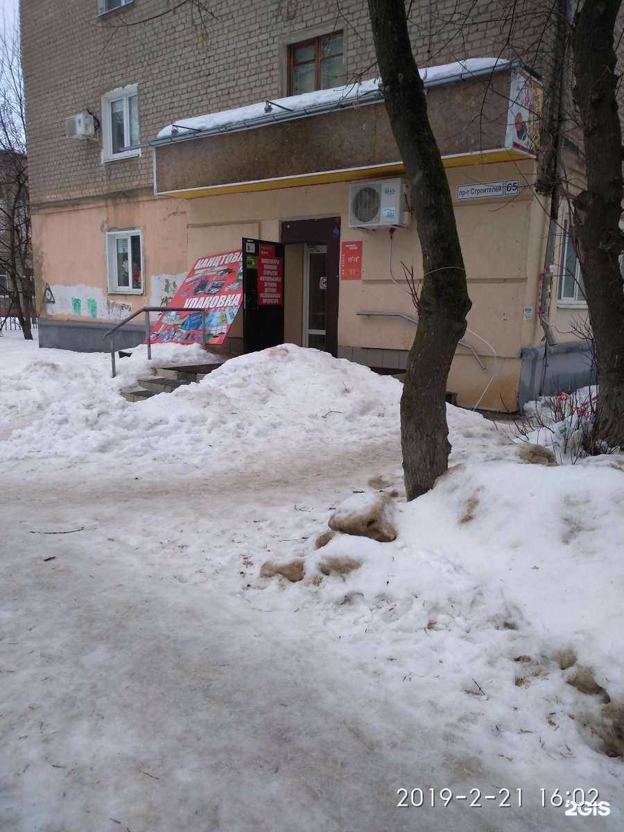 Отзывы на компанию Профит в г. Иваново c фото