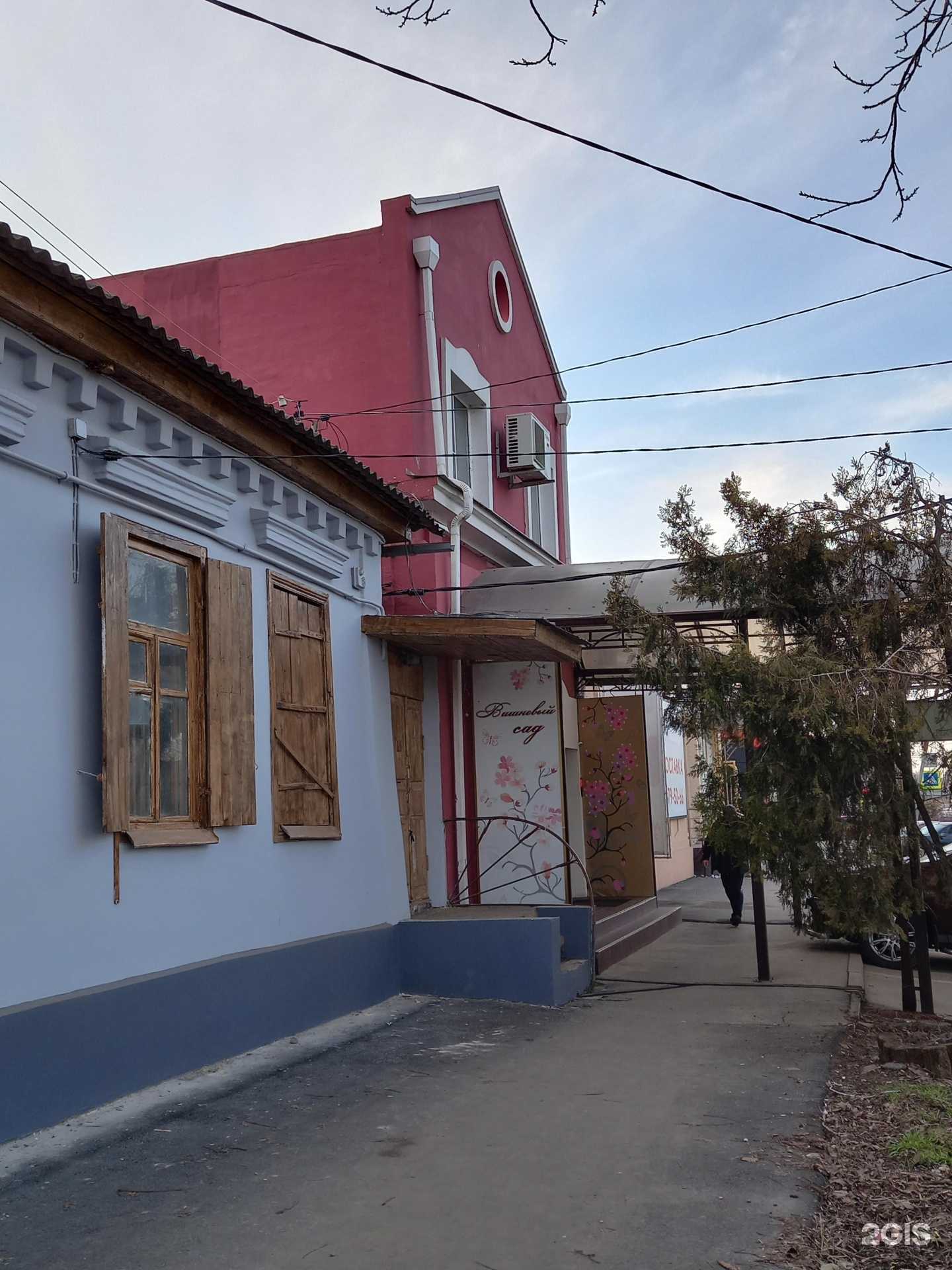 Отзывы на компанию Вишневый сад в Таганроге c фото - фотография 2 из 2