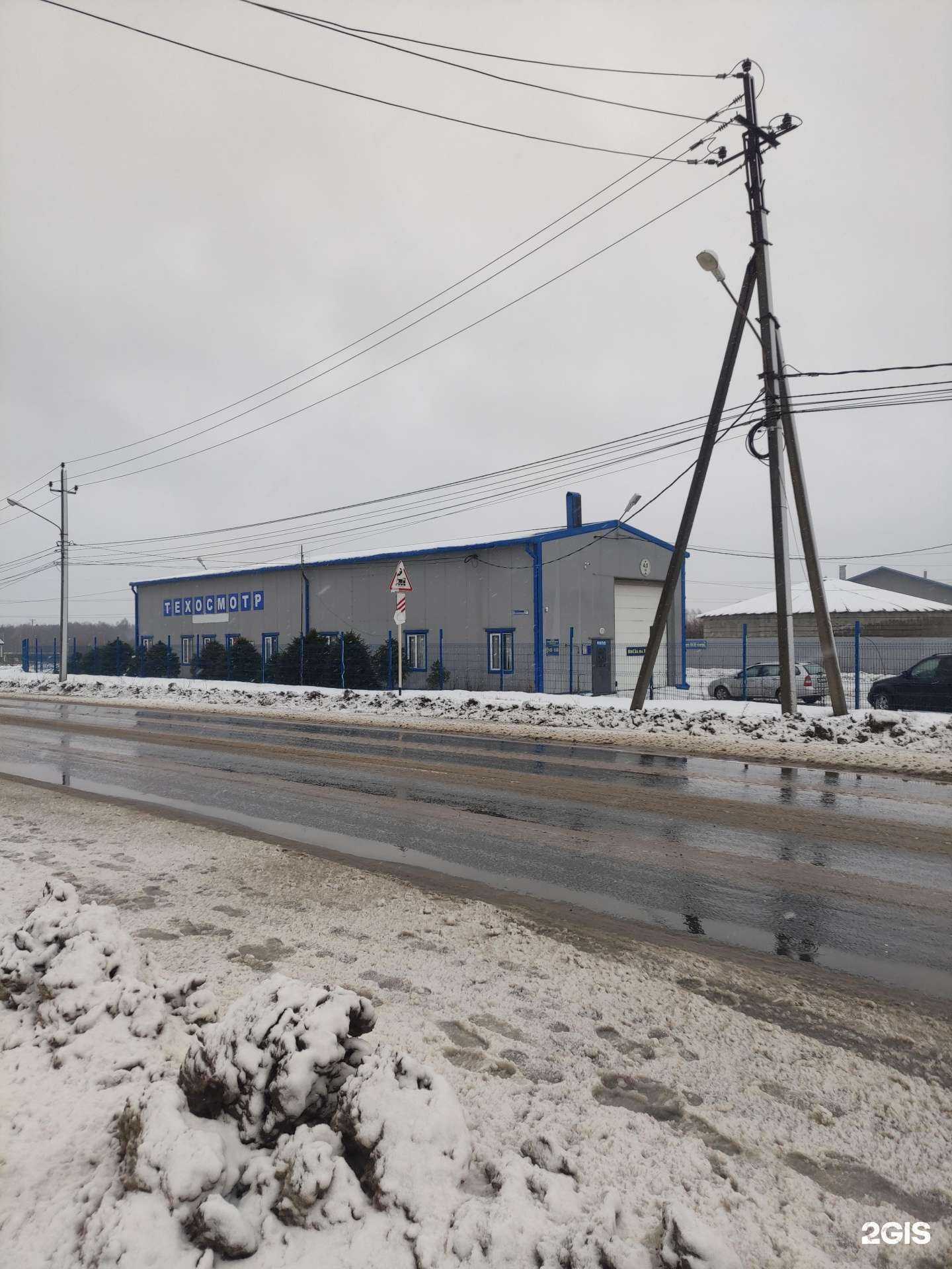 Отзывы на компанию Станция технического осмотра в г. Киржач c фото