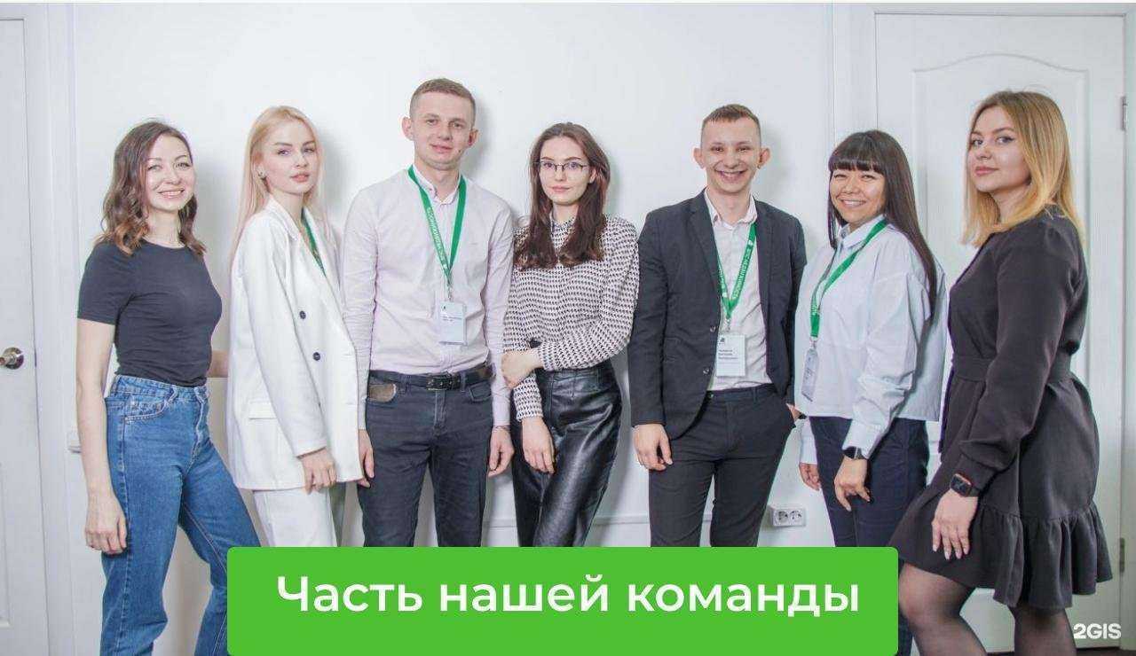 Отзывы на компанию Сделка Недвижимость в Красноярске c фото